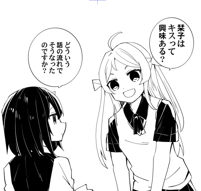 描いてる自分が聞きたい(ランしお原稿 