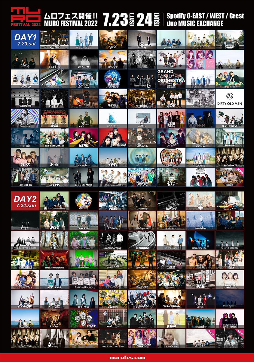 muromurock's tweet image. ムロフェスのタイテ新しくなりました。
一年前からブッキングを始め、キャンセルになった事は本当に悲しい。
そして力をを貸してくれたバンドさんありがとうございます！

共に良い日を！！！

【追加アーティスト】
7/23
molly
SideChest

7/24
Hyuga
アルカラ
あるゆえ
ircle