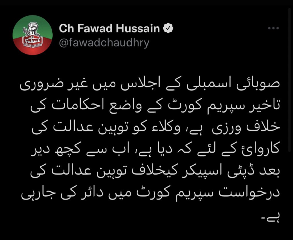 PTIofficial's tweet photo. وکلاء کو توہین عدالت کی کاروائ کے لئے کہ دیا ہے، اب سے کچھ دیر بعد ڈپٹی اسپیکر کیخلاف توہین عدالت کی درخواست سپریم کورٹ میں دائر کی جارہی ہے۔@fawadchaudhry #MandateVsMafia https://t.co/4yxjcltDXR