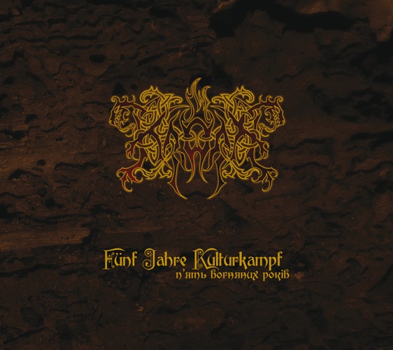 uablackmetal's tweet photo. #Kroda - Fünf Jahre Kulturkampf (Live in Lemberg) #prmiere
#uablackmetal #ukrainianblackmetal #blackmetal #metal
#Ukraine
https://t.co/wJCJ47hu4a https://t.co/JPQ1lWEp5a