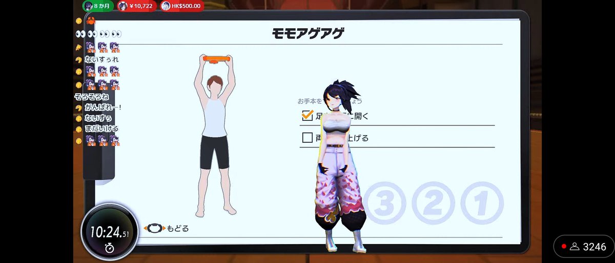 _key2020's tweet photo. まるでゲーム内に入ったみたいな配信すごくない！？
これ自宅でやってるってすごくない！？
はじめて5分で息切れしてるのすごくない！？
#ksonONAIR #kson3D #Vtuber #RingFitAdventure https://t.co/nrmjZclmX3