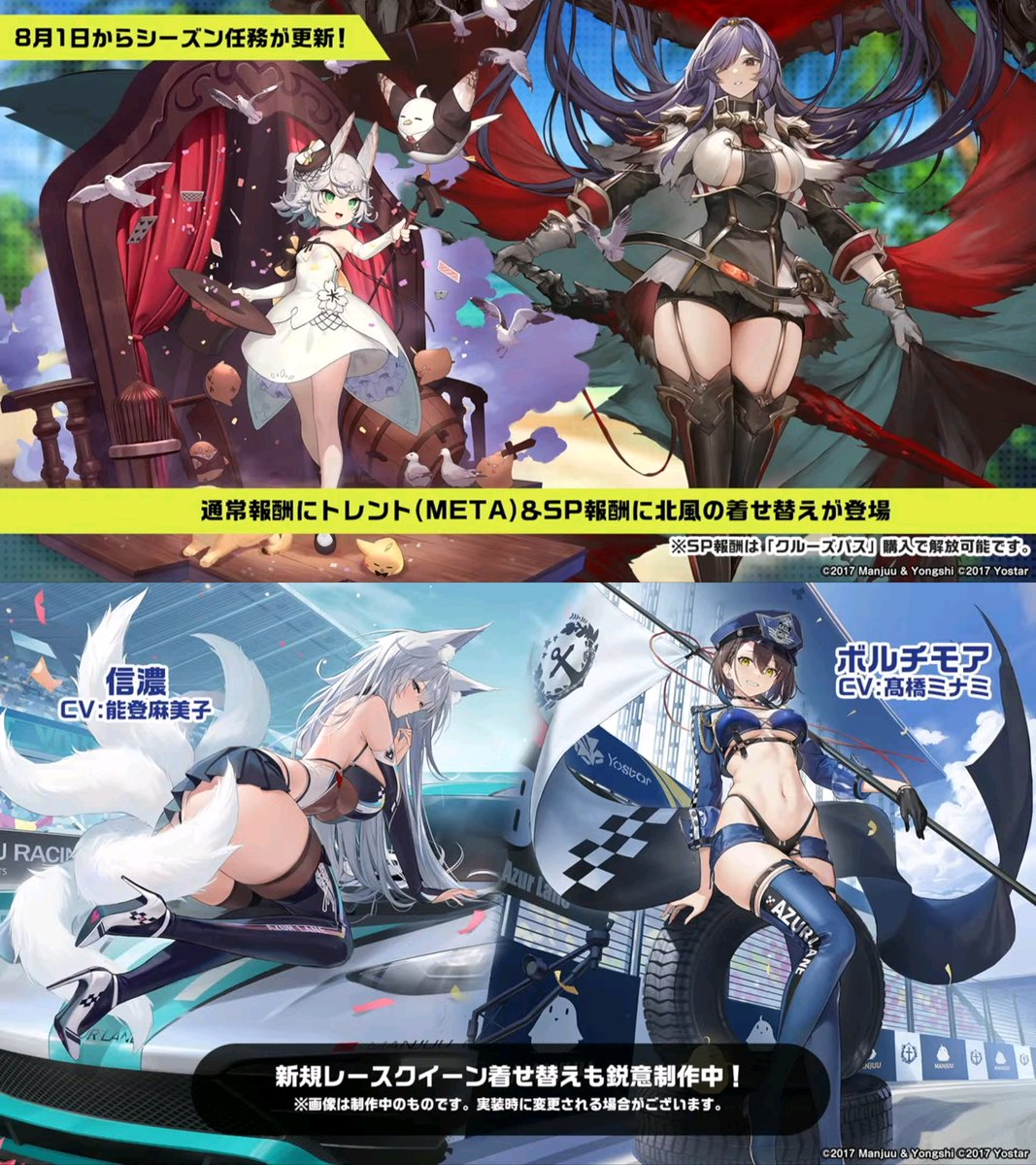 歪萌舎 アズールレーン ボルチモア RQ レースクイーン L 大割引 www
