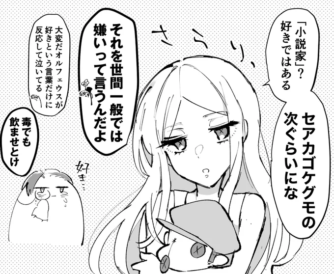 マロのらくがきです 