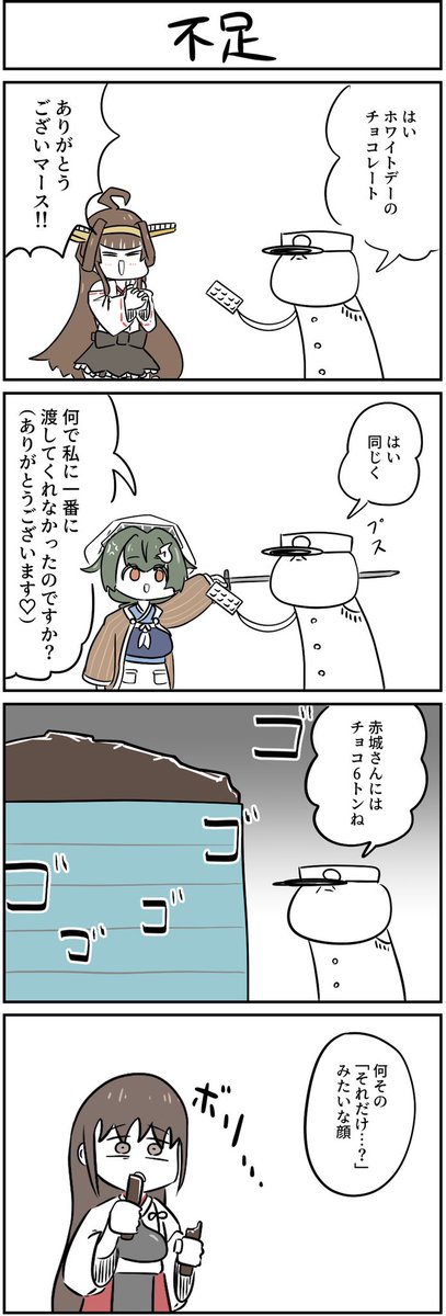 適当再掲 