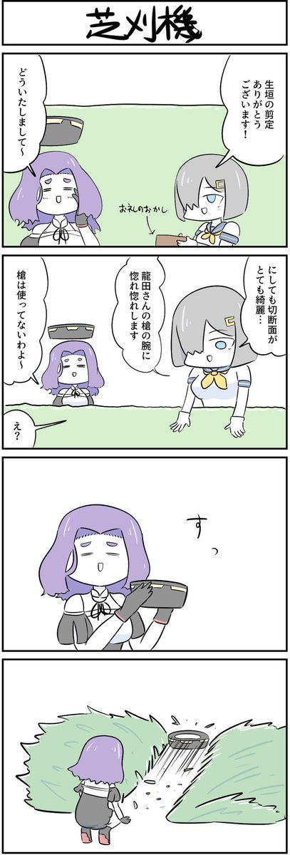 適当再掲 