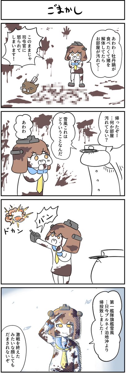 適当再掲 