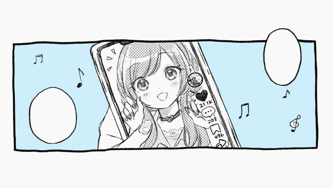 原稿チラみせあまなちゃん 
