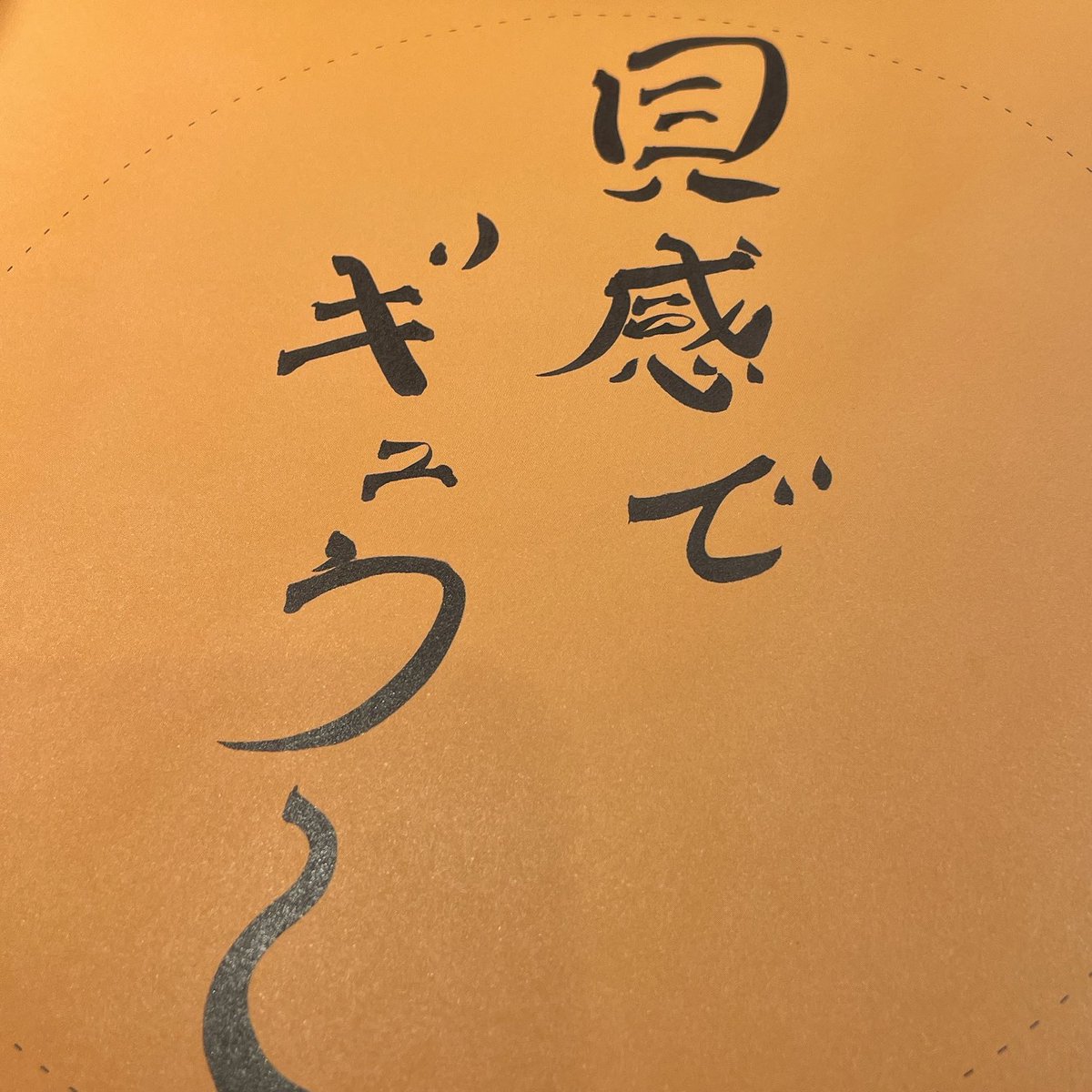 ykfmn_chan's tweet photo. 貝・・・感っっ♡ https://t.co/u6M5xYuXkW
