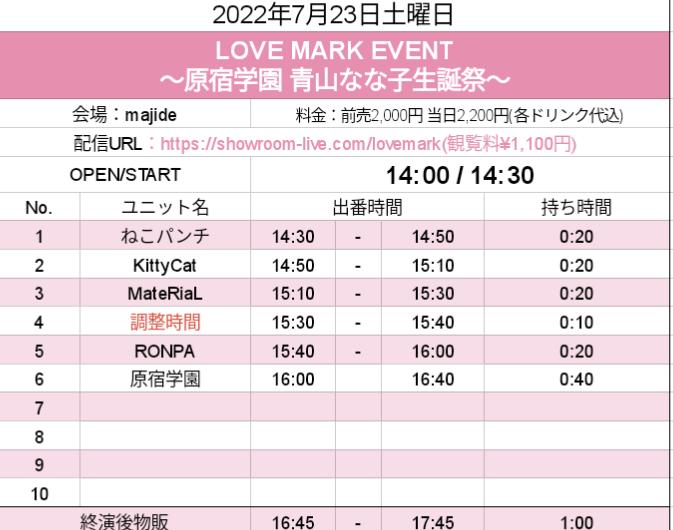 Twitterのコスプレ画像32