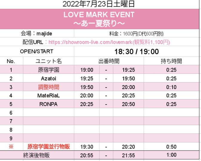 Twitterのコスプレ画像33