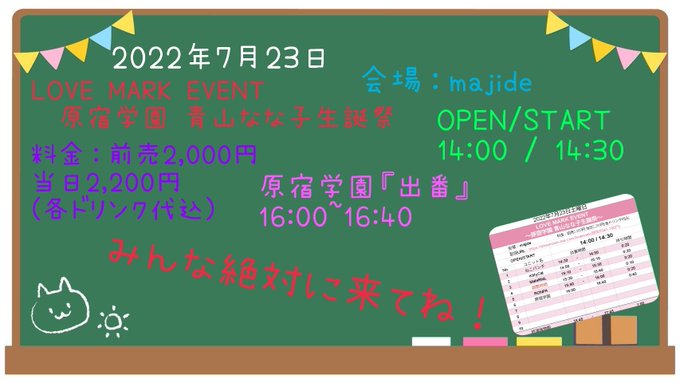 Twitterのコスプレ画像34