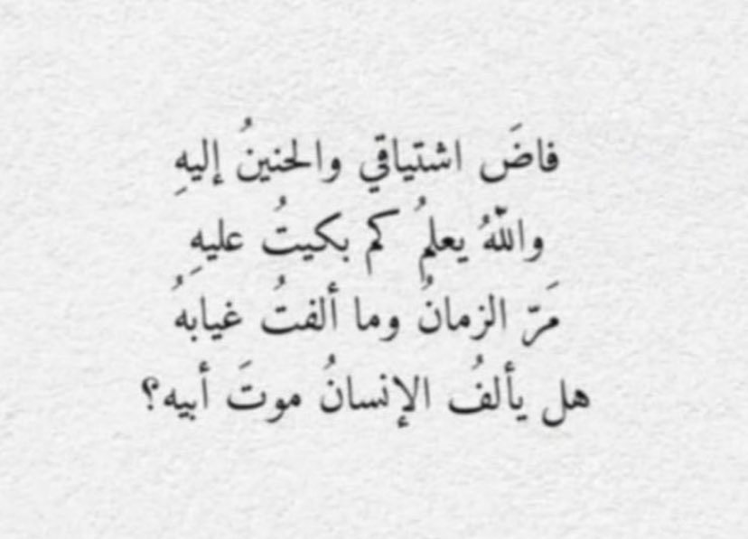 rawabi995's tweet photo. https://t.co/J5DgtTJIMt