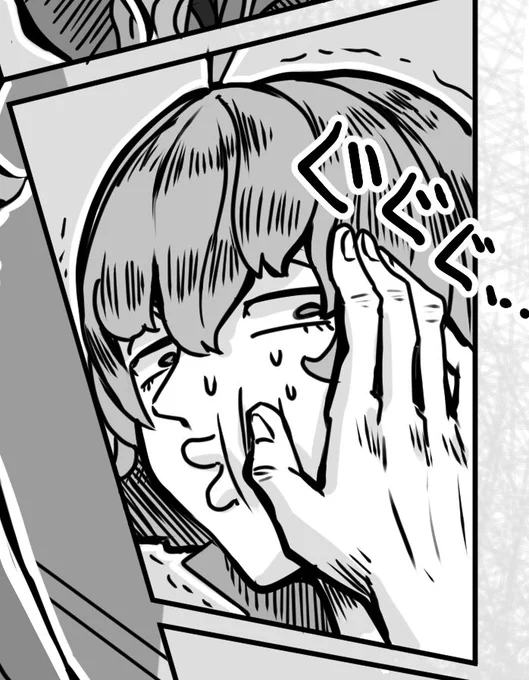 111P目です。 