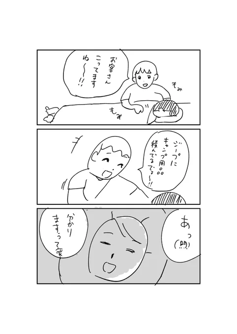 無 