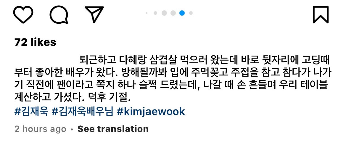 팬이라고하니까테이블계산해주고나갈때인사해주는남자어떤데...