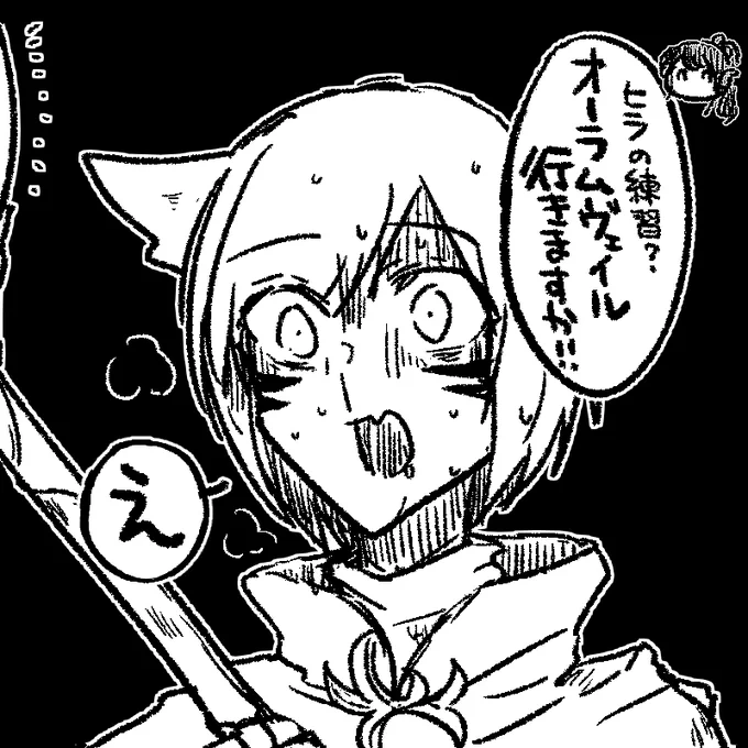 ヒラやってるときのフレさんが鬼 