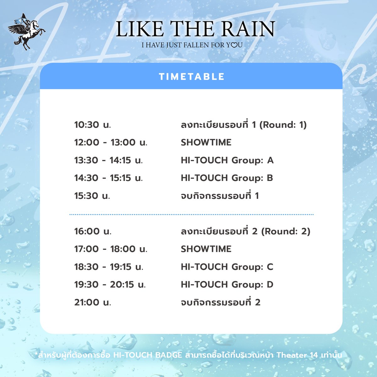 LAST IDOL THAILAND tweet media