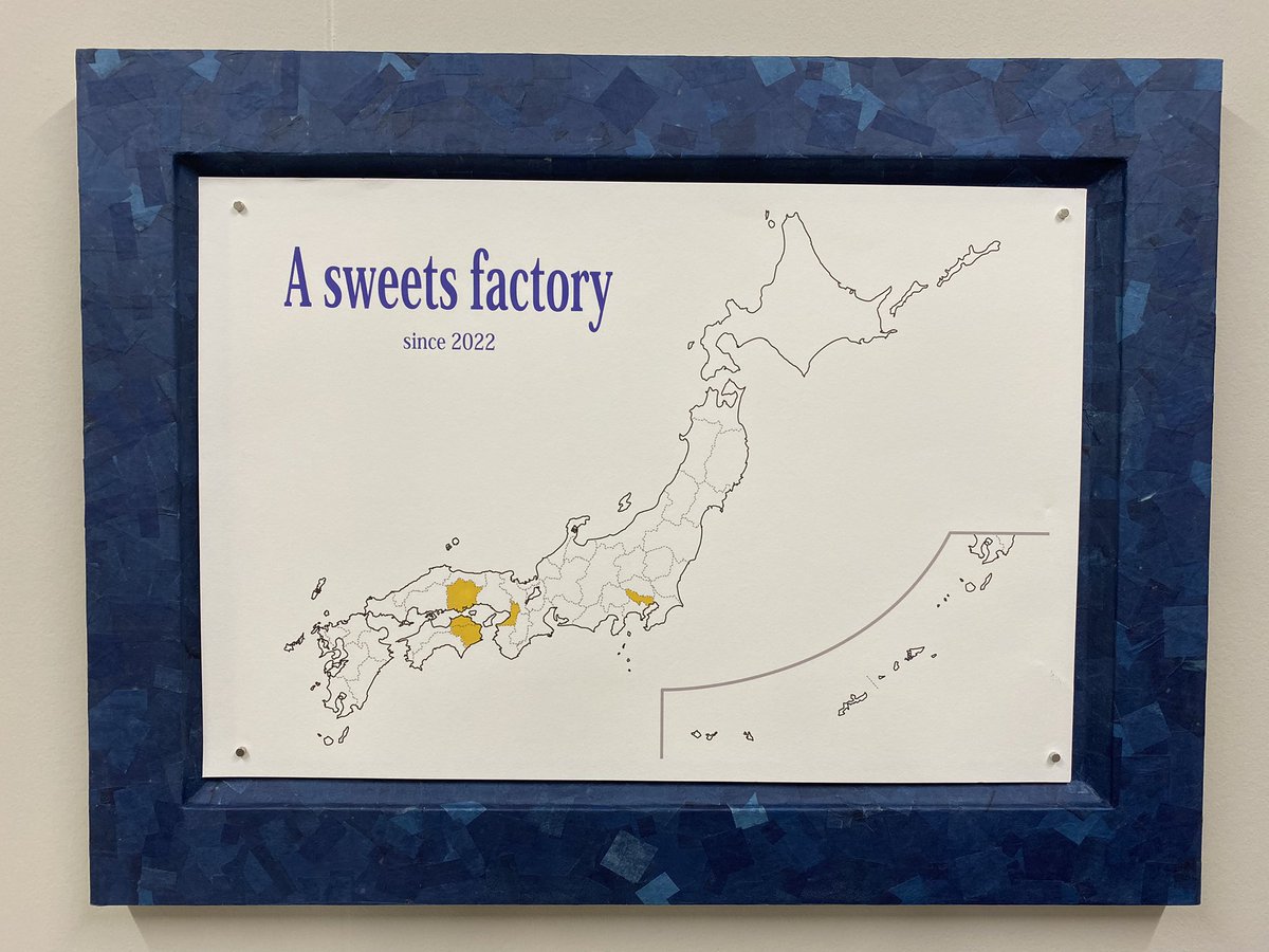 Asweetsfactory's tweet photo. 全国47都道府県に川島町のスイーツとジェラートを届けたい！クラウドファンディング奮闘中です^_^

まだまだ少ないですが、いつか金色に輝く日本地図にしたい！

応援はこちらから

https://t.co/pHxq8SfpeJ https://t.co/hSknW93xDD