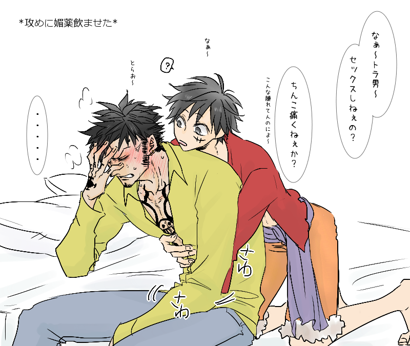 攻め媚薬ネタ(🐯👒) https://t.co/7vTLh1Trrn 