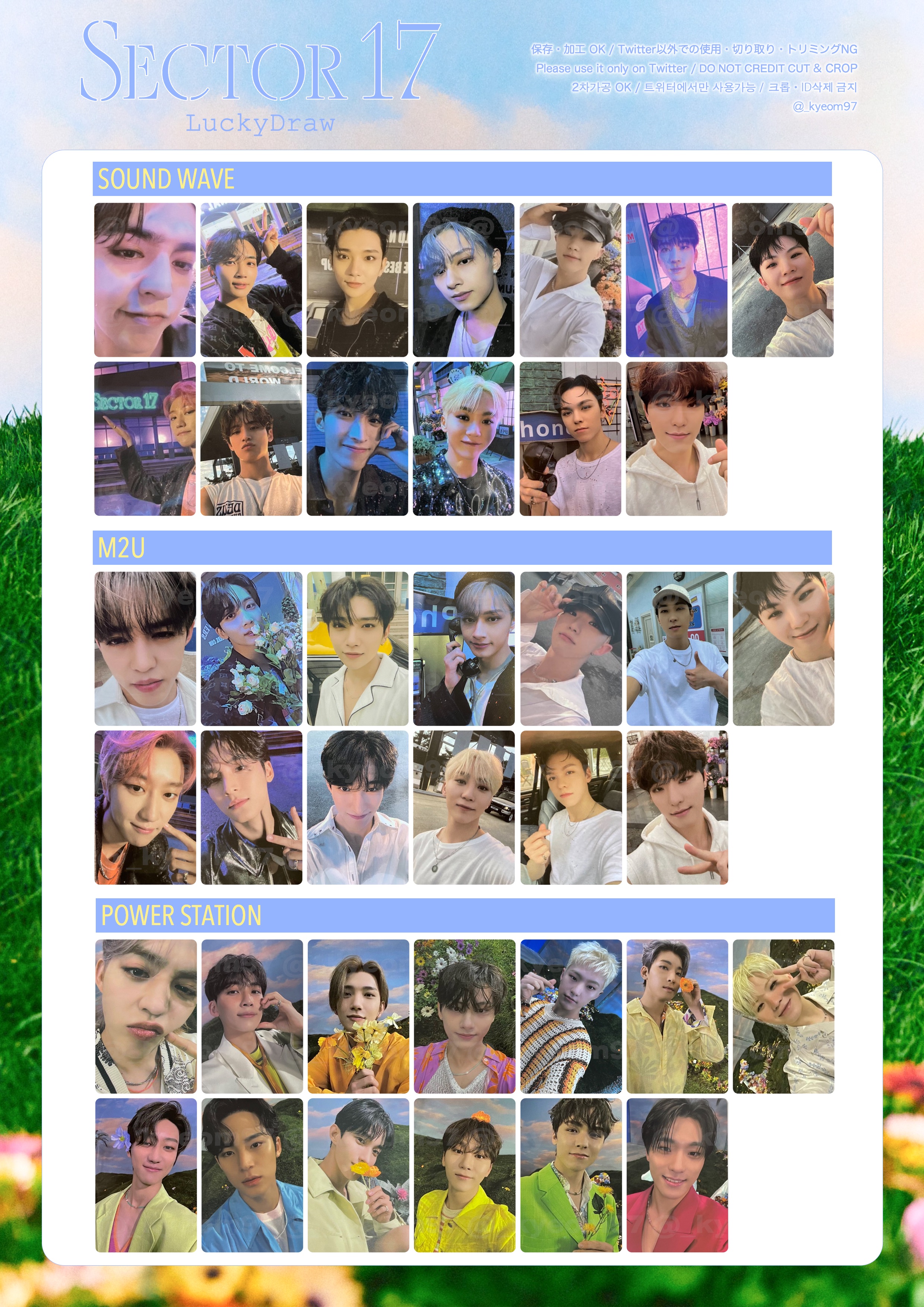 SEVENTEEN セブチ ミンギュ sector17 ラキドロ おし トレカ SEVENTEEN セブチ ミンギュ sector17 ラキドロ おし トレカ