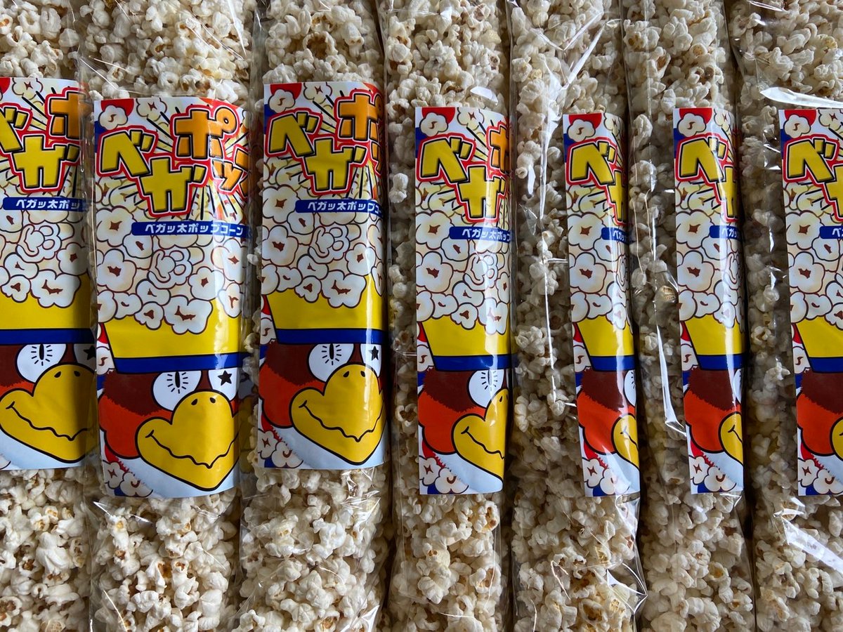 28長崎ベガフーズ通信 4 ベガルタロングポップコーン 600円 ベガフーズno 4 五橋 周平 食べ始め ッフ 22 07 23 青葉 あおば 区 太白 たいはく 区 泉 いずみ 区 宮城野 みやぎの 区 若林 わかばやし 区の子育て支援企業 店舗 ベガルタ仙台 仙台