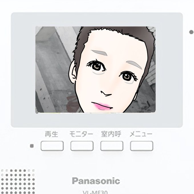 インターホンのtwitterイラスト検索結果 インターホンのtwitterイラスト検索結果