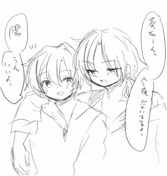 葵陽 すけべシーンだけポイに投げてます - すずはし  #poipiku https://t.co/dK92VZcmht 
画像の続きがポイにあるだけならくがき 