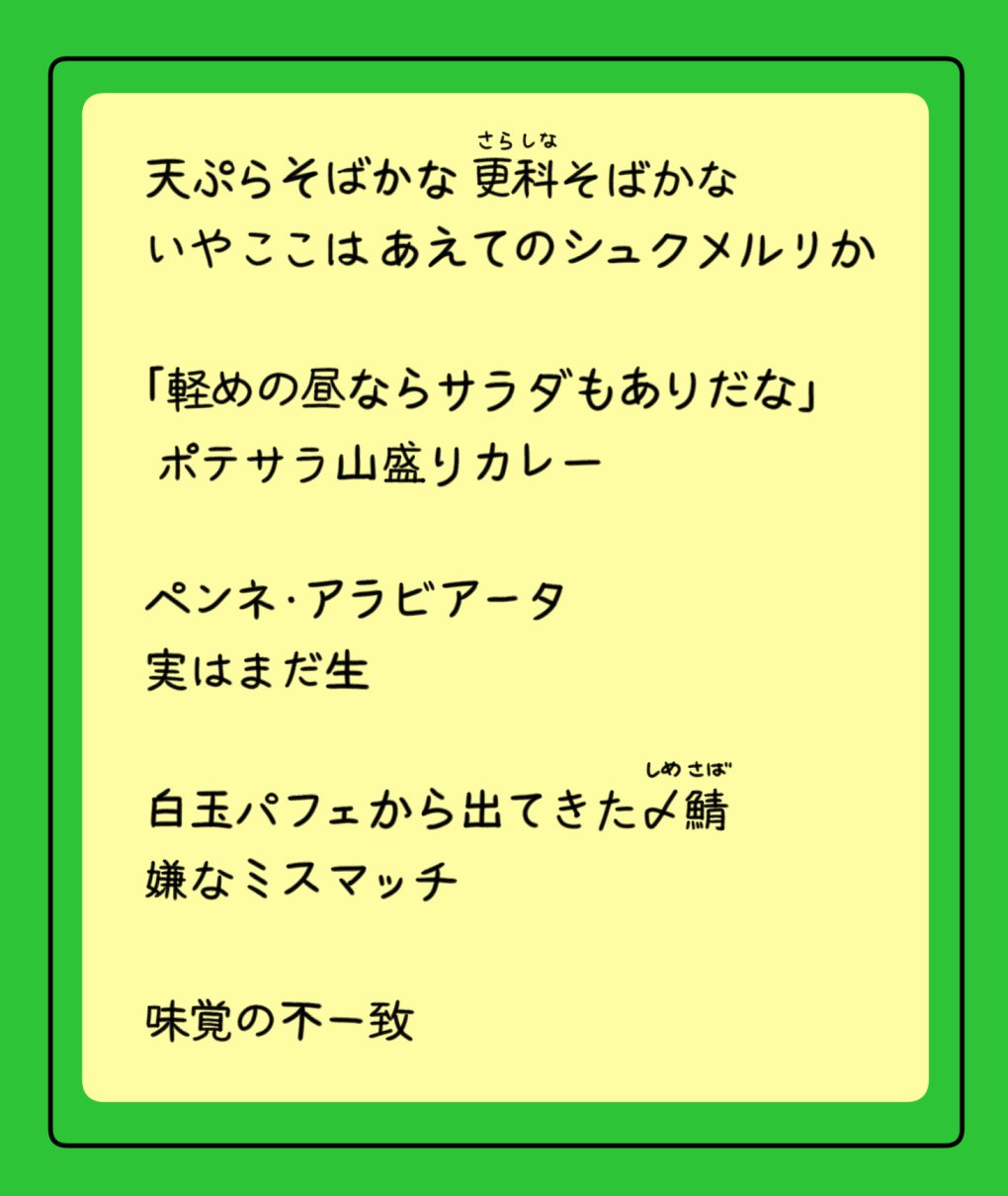 稲井カオル アクタ3巻 完 10 28 ピタゴラスイッチのメロディに 特に意味の無い歌詞をつけてみました T Co Cvbda3pnvq Twitter 稲井カオル アクタ3巻 完 10 28 ピタゴラスイッチのメロディに 特に意味の無い歌詞をつけてみました T Co Cvbda3pnvq Twitter