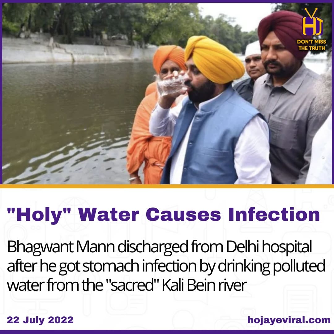 hojayeviral's tweet photo. Punjab Chief Minister Bhagwant Mann was recently admitted to Delhi's Apollo Hospital on Wednesday after complaining of severe stomach pain .
#BhagwantMann #BREAKING https://t.co/GKQo072CJx