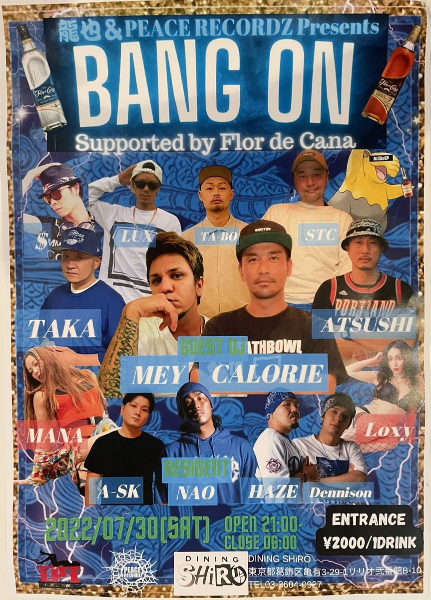 acc_dent's tweet photo. ダイニングSHIROさんの告知です
↓↓
7/30(土)21:00からイベントやります
有名DJなどお呼びして楽しく飲んで遊べます
土曜の夜、いい音楽といい空間で楽しみませんか？
ぜひ！

#亀有南口 #亀有 #ダイニングシロ
#亀有シロ #SHiRO #イベント
#亀有ダイニング #亀有カラオケ #亀有イベント https://t.co/Qfk1TQmTtL