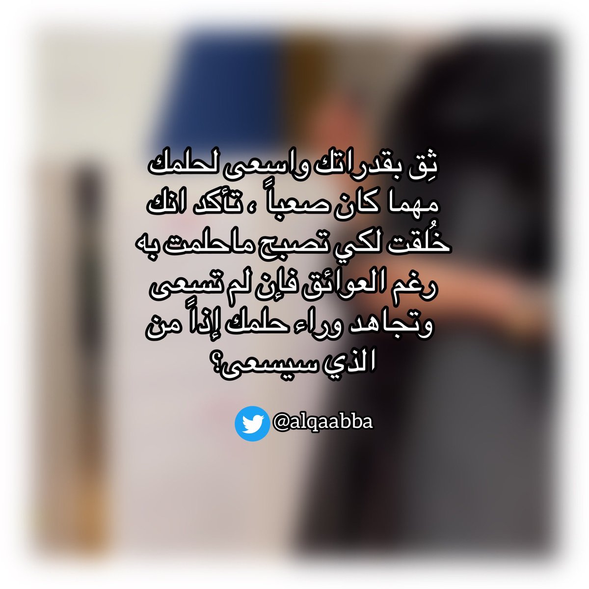 alqaabba's tweet photo. حاولت اجمع اهم الاشياء والبرامج الي لازم تمرون عليها كونكم طلاب بالجامعة ✨

... 

#طلاب_الجامعة
#القبول_الموحد https://t.co/KTHkHyBvgf