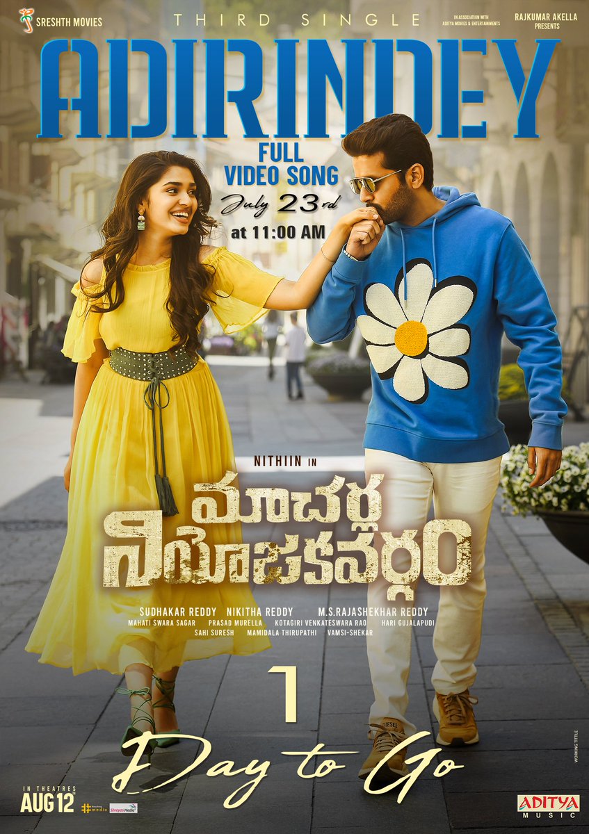 actor_nithiin's tweet photo. Full video song of ADIRINDE will be out on july 23rd TOMORROW at 11.a.m ❤️❤️ https://t.co/XMcgJXjPFL