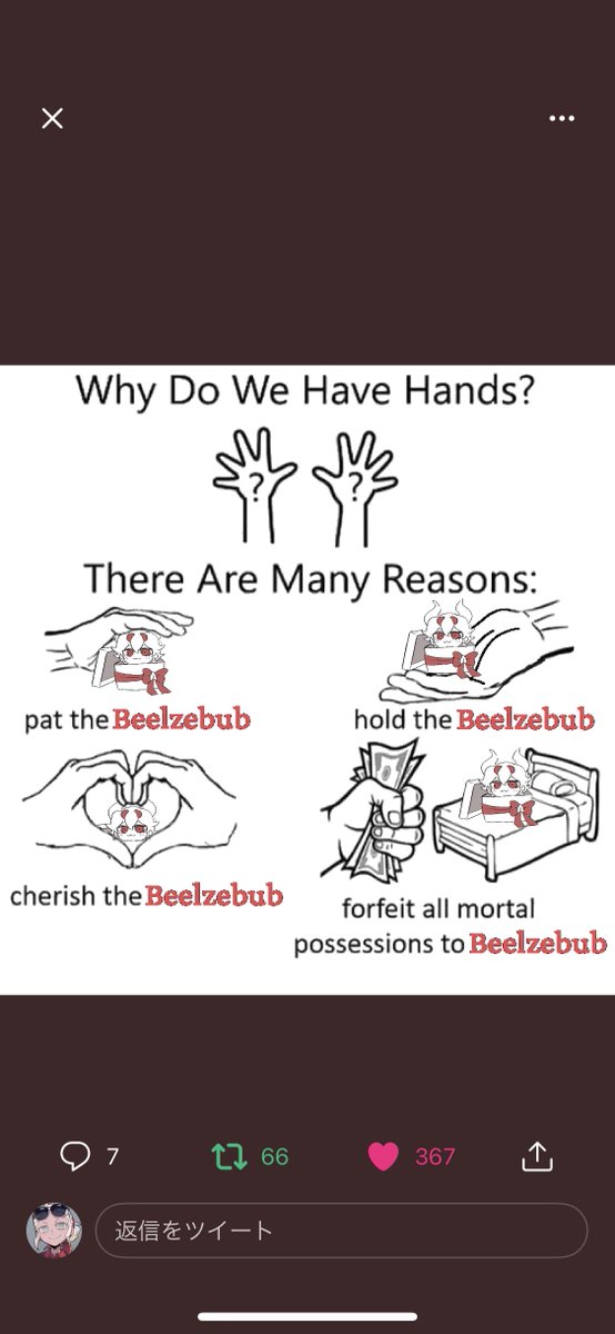 Papagoアプリ入れとけばTwitterでみかけた外国語入りの画像もその場でだいたい読めて大変助かるぞい 