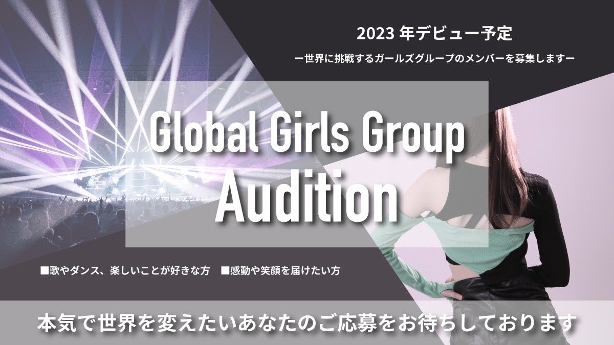 J Pop Project News Jpopprojectnews Twitter