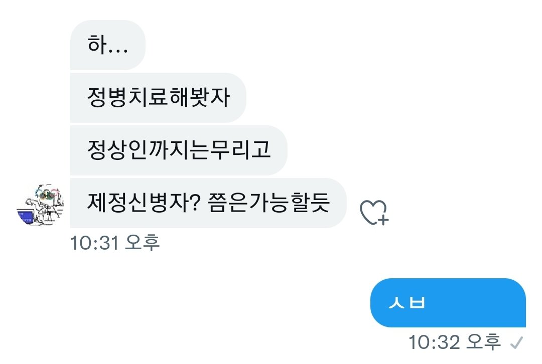 완망 tweet media