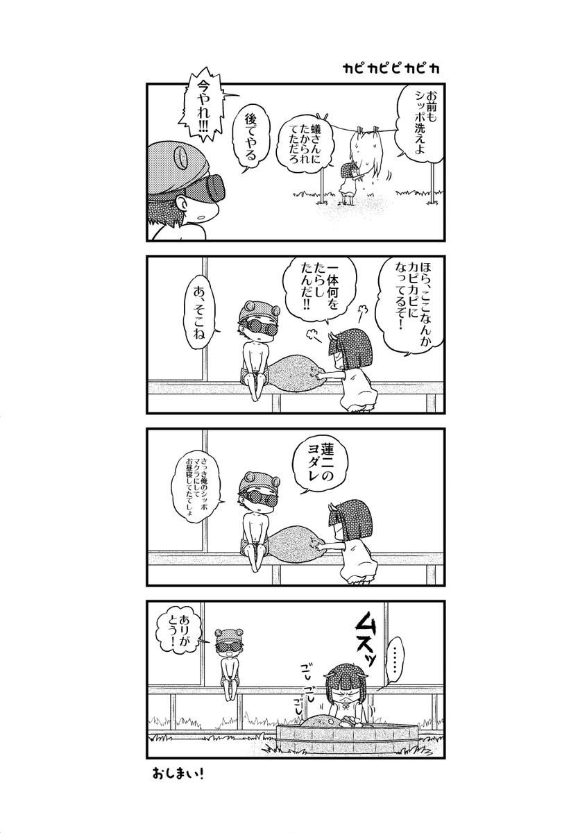 2/3 