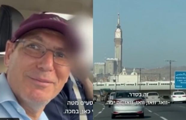 Makkah Police arrest citizen for facilitating Israeli journalist to enter the holy city - 
#IsraeliJournalist #Makkah
oyeyeah.com/news/makkah-po… -