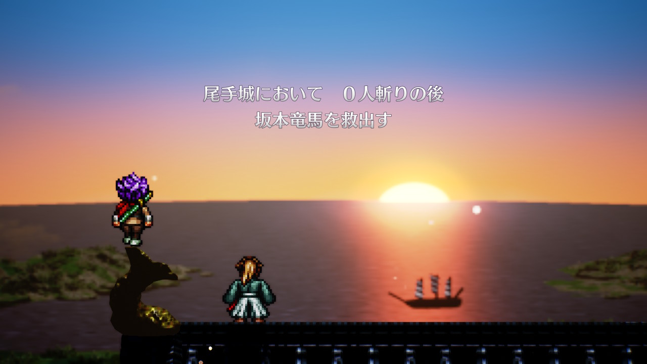 アサカゼ 仕事ヤバイ 幕末編 0人斬りでクリアー 魔神竜之介と岩間さまも撃破済み 矢車草も習得したぞ Livealive 幕末編 Nintendoswitch T Co Fbezyzzvin Twitter アサカゼ 仕事ヤバイ 幕末編 0人斬りでクリアー 魔神竜之介と岩間さまも撃破済み 矢車草も習得したぞ Livealive 幕末編 Nintendoswitch T Co Fbezyzzvin Twitter