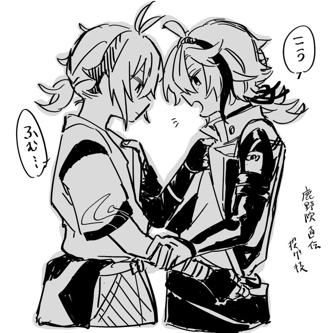 教われ… 