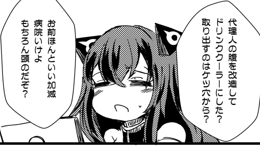 使い勝手がいいのでおかしいことをいわせてみた。 