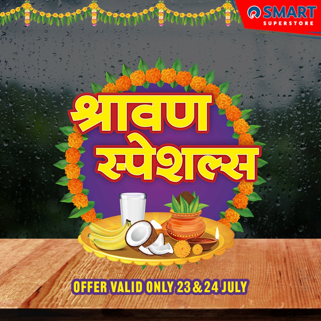 SMARTBazaarIn's tweet photo. #Shravan ke mahine ki tayyari kare #SMARTSuperstore ke saath. https://t.co/S42tjr1Knq