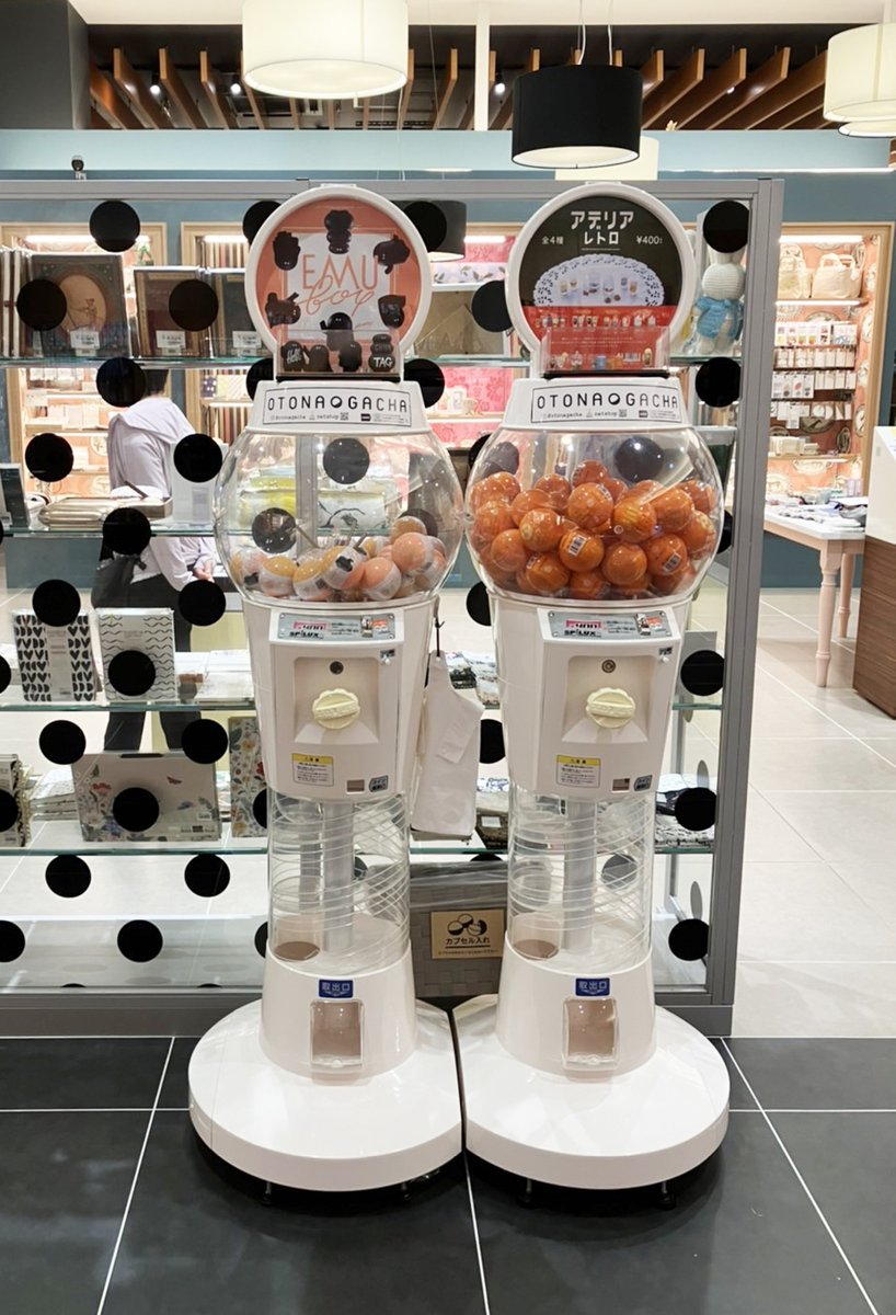 otonagacha's tweet photo. CrossLand山口総本店の設置状況です。
●EMUboy
●アデリアレトロ
#ガチャガチャ
#カプセルトイ
#ミニチュア #フィギュア
#emu #emuboy
#アデリアレトロ #アデリア
#クロスランド
#crossland山口総本店
#クロスランド山口総本店
#維新ナインテラス
#山口県 #山口市 https://t.co/2GttaTzkLV
