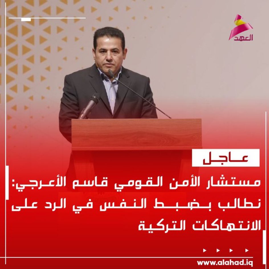 الى الإطار التنسيقي اذا كان هذا يرضيكم فهو لايرضي جمهوركم