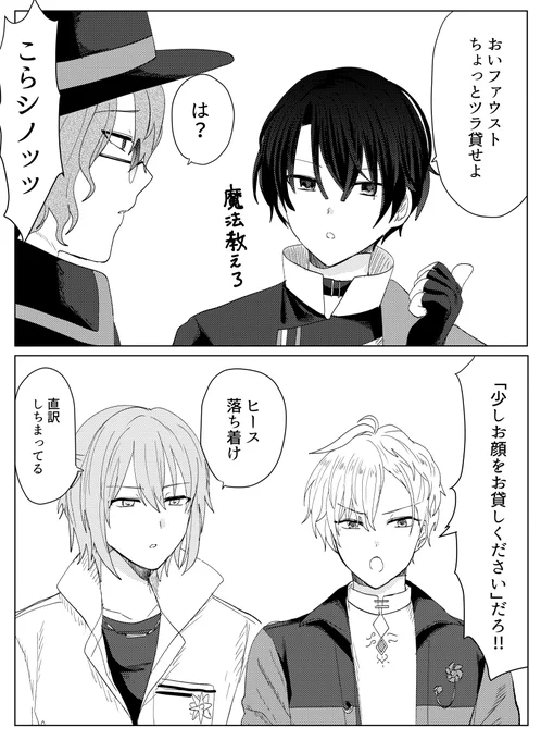 反射で脳死直訳する貴公子 