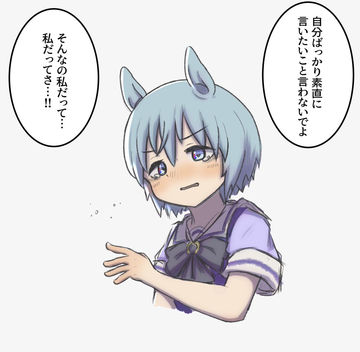 泣き顔 