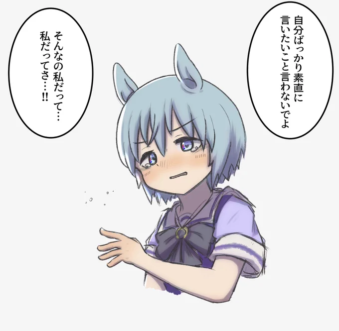 泣き顔 