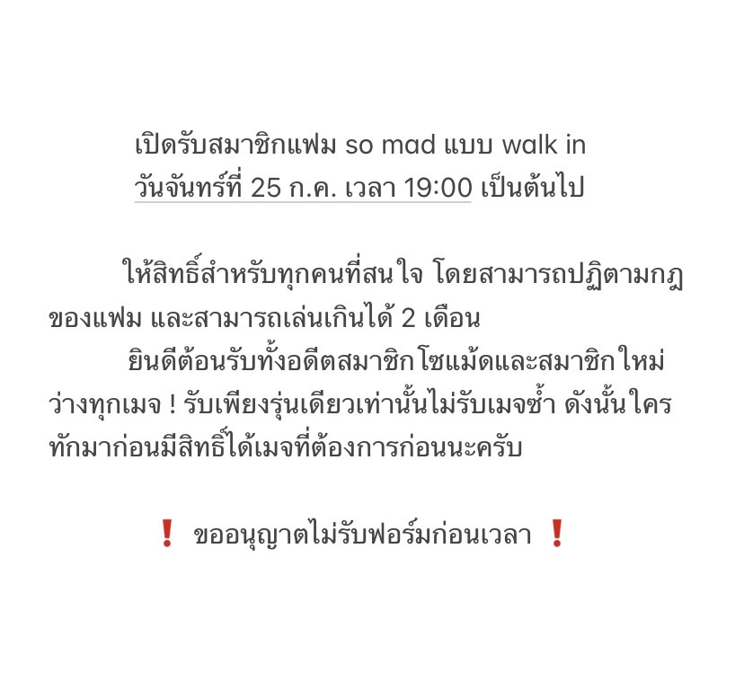แม้ดซิตี้เซนจูรี่ฟ้อกซ์ tweet media