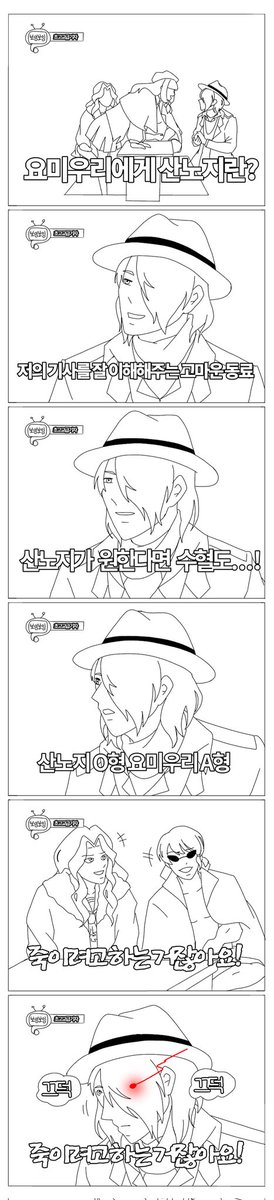 cjrtkfdra's tweet photo. 산욤 재업 https://t.co/CssxHoyHKd