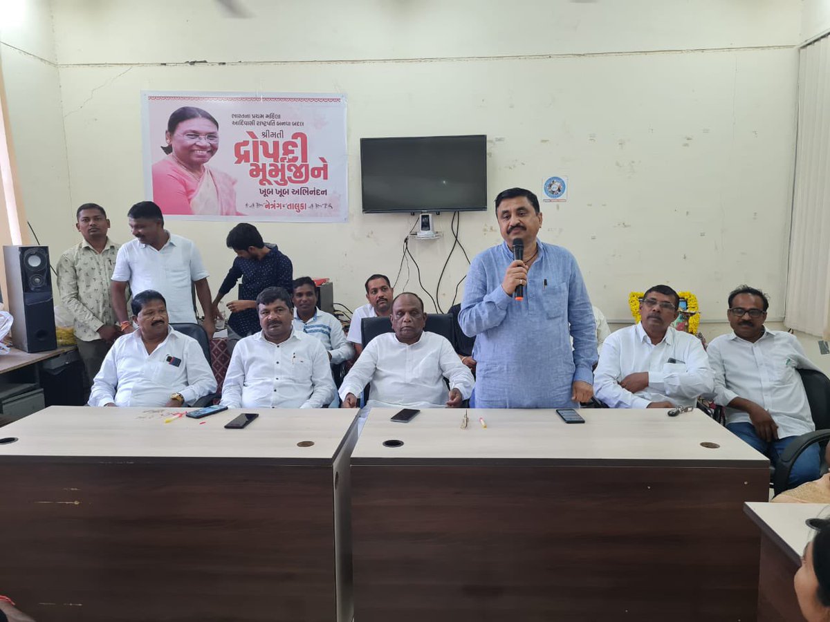 MansukhbhaiMp's tweet photo. આદીવાસી સમાજ માટે ગૌરવ એવા દેશના પ્રથમ ���દીવાસી મહિલા શ્રીમતી દ્રોપદી મુર્મુ જી રાષ્ટ્રપતિ તરીકે વિજેતા બનેલા હોય જે સંદર્ભે આજ રોજ નેત���રંગ ખાતે ઉપસ્થિત રહી આદીવાસ�� સમાજના આગેવાનો સાથે વિજય ઉત્સવ મનાવ્યો. https://t.co/bUN1AfQQN5