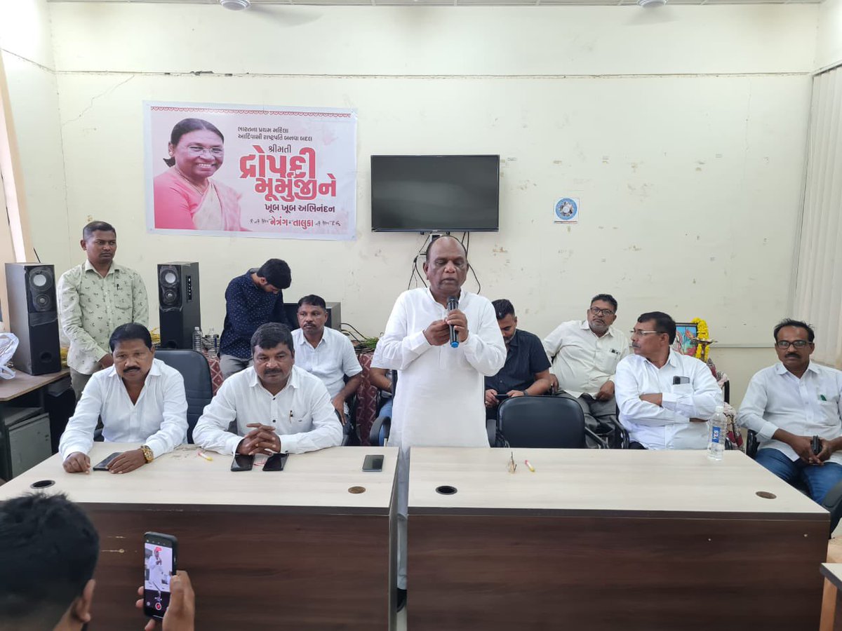 MansukhbhaiMp's tweet photo. આદીવાસી સમાજ માટે ગૌરવ એવા દેશના પ્રથમ ���દીવાસી મહિલા શ્રીમતી દ્રોપદી મુર્મુ જી રાષ્ટ્રપતિ તરીકે વિજેતા બનેલા હોય જે સંદર્ભે આજ રોજ નેત���રંગ ખાતે ઉપસ્થિત રહી આદીવાસ�� સમાજના આગેવાનો સાથે વિજય ઉત્સવ મનાવ્યો. https://t.co/bUN1AfQQN5